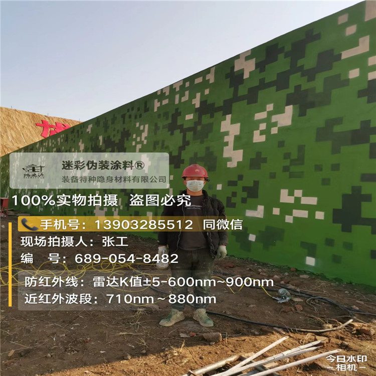 德州外墙迷彩漆施工注意事项（通用 + 数码专属）